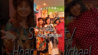 Download lagu 「Stardust」 #live #music mp3