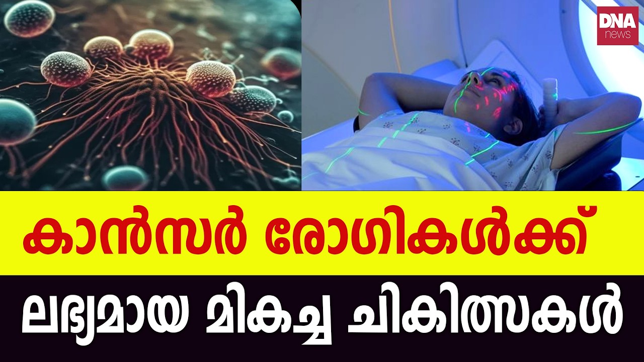 discusses various approaches to cancer treatment discusses various approaches to cancer treatment