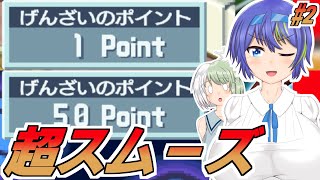 【アドコレ】収集大好きすずきつづみのロックマンエグゼ4＜レッドサン＞ #2 【CeVIO・COEIROINK】