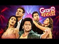 Grand Masti 2013 Superhit Hindi Movie Ritesh Deshmukh Aftab Shivdasani Vivek Oberoi
