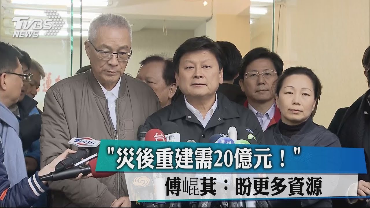 賴揆:中央關心花蓮地震 不會比台南地震少