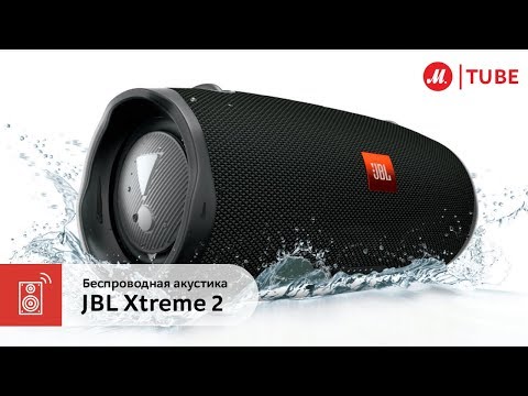 Портативная колонка JBL Xtreme 2 синий - Видео