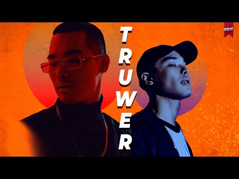 TRUWER: отличия от Скриптонита. Что ждать от альбома? Что замыслили Трувер и Скриптонит? | Бэндо