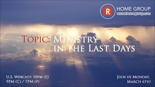 Home Group - Ministry in the Last Days, Part 1, March 6, 2017