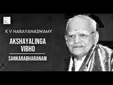 Akshayalinga Vibho / Sankarabharanam / Misrachap / Dikshidar / K V Narayanaswamy