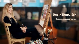 «Акварельный Гомель» художница Ольга Копачёва | 24.03.2021