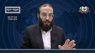 העמוד היומי מסכת ברכות דף נז עמוד ב