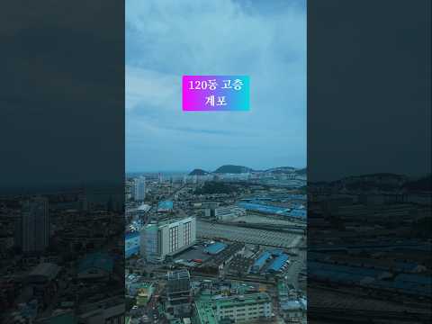 #두산위브더제니스오션시티 추천매물 75A 31평형 남동향 고층 …