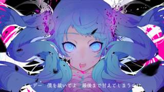 ゴーストルールver luz/Ghost Rule luz