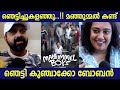 Kunchako Boban Response After Watching Manjummel Boys Priya Kunchako