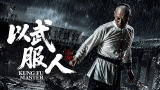Download lagu KUNG FU MASTER!Huo Yuanjia uses martial arts to end war!#HuoYuanjia #KungFu #LatestMovie2026 mp3 Download lagu KUNG FU MASTER!Huo Yuanjia uses martial arts to end war!#HuoYuanjia #KungFu #LatestMovie2026 mp3