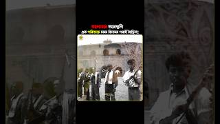 Download lagu The reality of ulfa #assamesepodcast #krishnakshisharma #assamhistorygk #historyofassam #assam mp3 Download lagu The reality of ulfa #assamesepodcast #krishnakshisharma #assamhistorygk #historyofassam #assam mp3