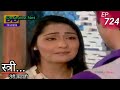 Stree Teri Kahani EP 724 14th October 2013