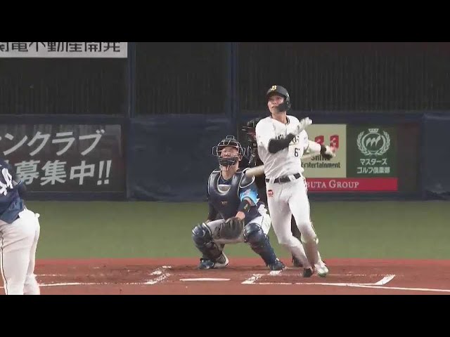 【1回裏】先制の一打!! バファローズ・中川圭太 センター前へのタイムリーヒットを放つ!!  2023年5月7日 オリックス・バファローズ 対 埼玉西武ライオンズ