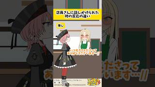 毎日来てください🩷　@TakaneLui #ニコたんアニメ