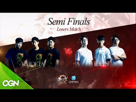 [17.08.13] KUDETA vs IDEPS - 4강 패자전 [블레이드앤소울 토너먼트 2017 코리아 파이널]