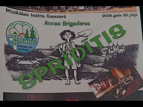 Sprīdītis theatre at Gaŗezers