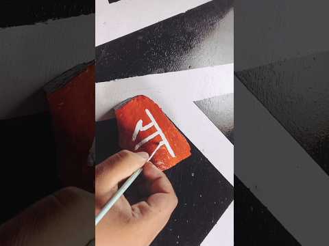 Jay shree ram 🚩🚩 #anirban #art #painting #drawing #love #ram #jayshreeram #anirbanartofficial