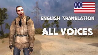 S.T.A.L.K.E.R. - ZOMBIE voices - English subtitles