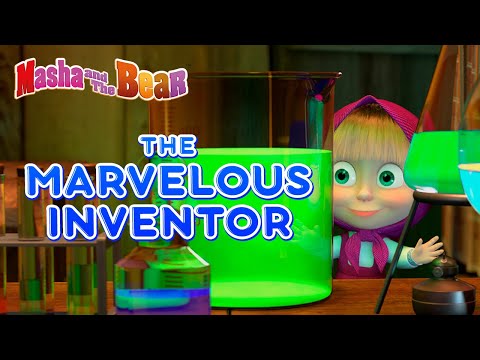 Masha and the Bear 👩‍🔬🔮 THE MARVELOUS INVENTOR 🔮👩‍🔬 Best cartoon collection for kids 🎬 Video