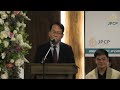 Rev ZOSANGLIANA COLNEY JP Career Point 3rd Felicitation 2025