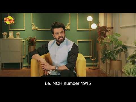 Consumer Helpline | Edaakhil Portal