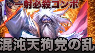 新カードいろいろ試すぞ！その6【R武田耕雲斎】男村田の英傑大戦　第ニ百五十二打席