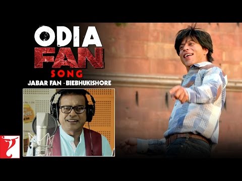 Jabar Fan — watch video