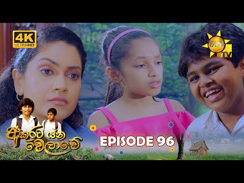 Hiru TV