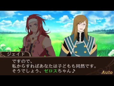 Tales of the World Reve Unitia: Jade's Skits (English Sub)