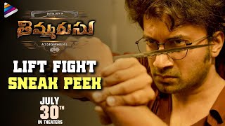 Lift Fight Scene | Sneak Peek | Thimmarusu Telugu Movie | Satyadev | Priyanka Jawalkar | Brahmaji