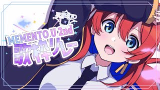 【歌枠】 #MEMENTO_U2nd 歌枠リレー【 #多々星カイリ 】