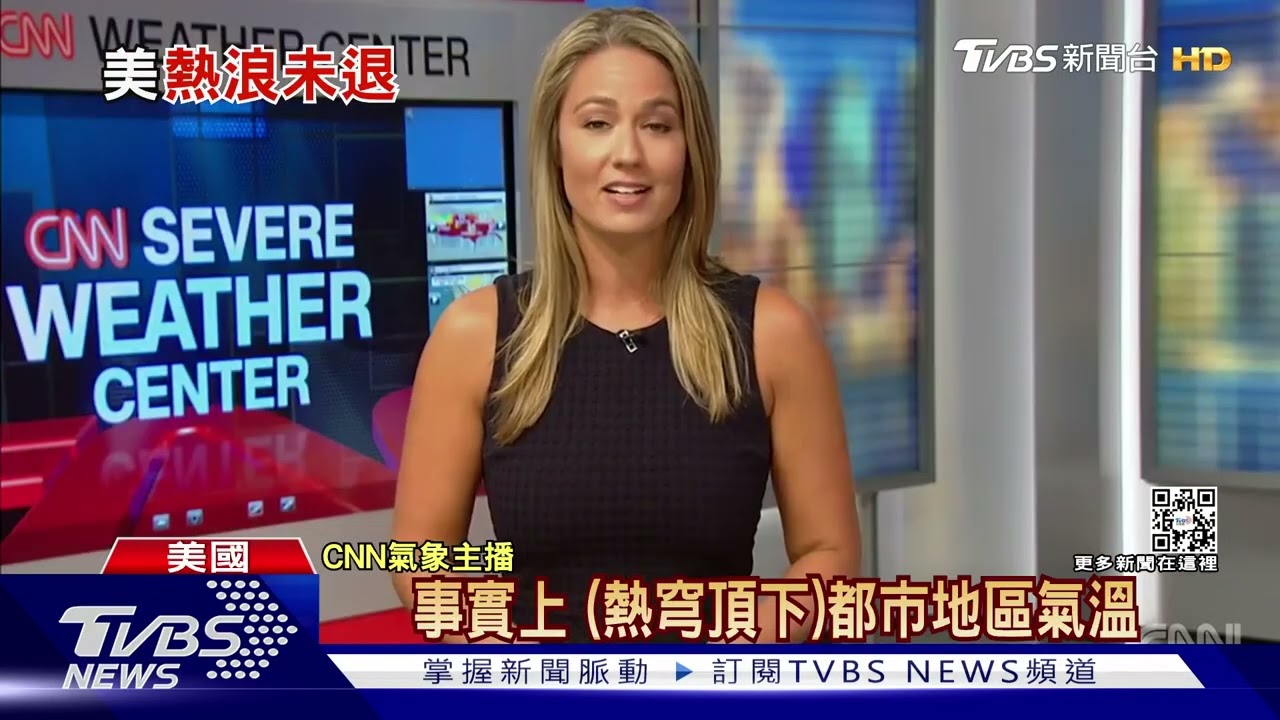 「熱穹頂」籠罩熱上加熱 優勝美地燒掉1/4個台北市