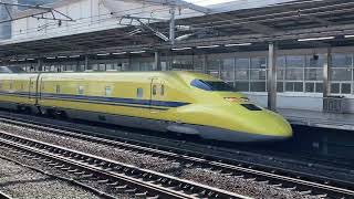 【警笛あり！】新幹線のお医者さん　ドクターイエロー 豊橋駅