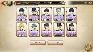 【千銃士】レジチケガチャ218連