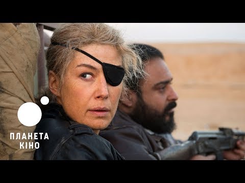 Трейлер фільму «Приватна війна»