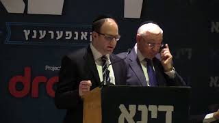 שאלות ותשובות בנושא חשבונאות באירוע דינה בוויליאמסבורג 2017