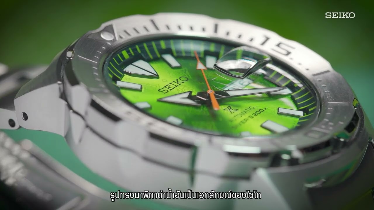 UNBOX | SEIKO PROSPEX Diverâs Asia Limited Edition âThe Prajam Yamâ traditional art pattern