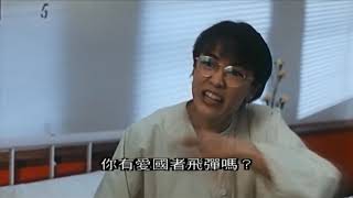 Re: [問卦] 愛國者飛彈系統真的有用嗎？