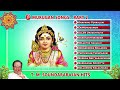 TMS Hits II Murugan Songs Non Stop Hits Advertisement FREE