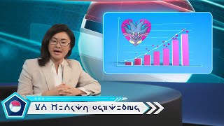 [情報] 寶可夢ZA烏賊王人氣大爆發密阿雷新聞放送