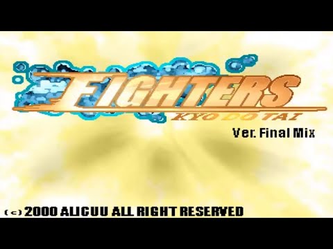 Fighters Kyodotai Soundtrack - Title screen/credits theme