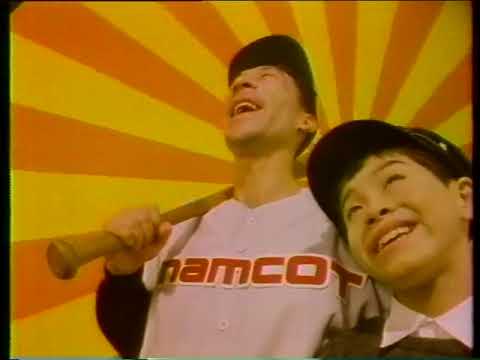 Famista '91 (Famicom) - Commercial