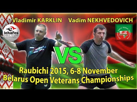 Raubichi Vadim NEKHVEDOVICH - Vladimir KARKLIN Table Tennis Настольный теннис