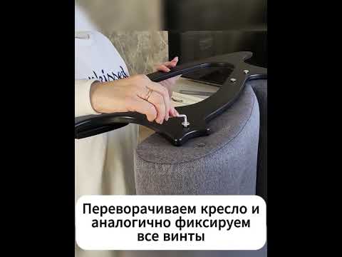 Миниатюра изображения товара Кресло-качалка Mio Tesoro Бастион-32 (велюр бежевый/черный)