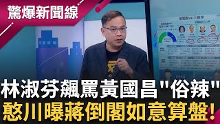 Re: [討論] 有可能反叛的綠委？（罷賴）