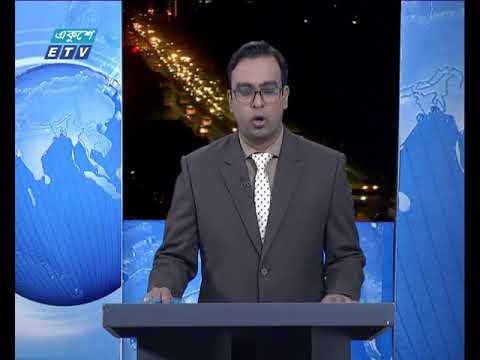 রাত ০৯টার সংবাদ ৩১ ১২ ২০১৭