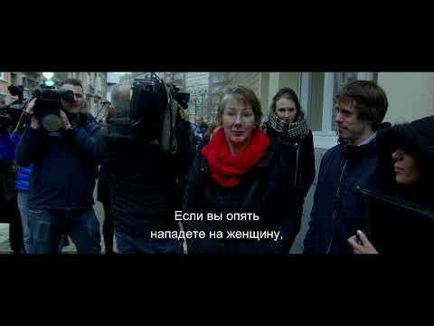 Трейлер