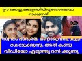 പണത്തിന് വേണ്ടി ഭാര്യയെ കൂട്ടി കൊടുക