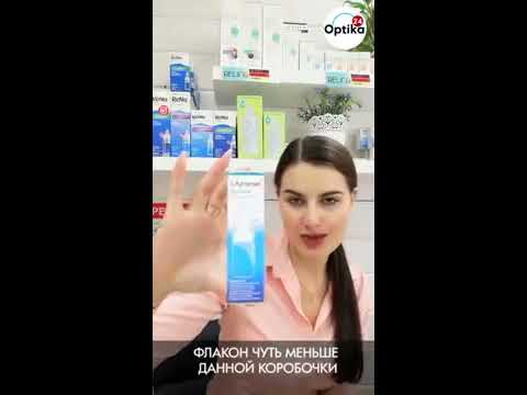 Капли Artelac (Bausch&Lomb) - обзор